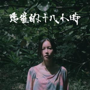 久久精品国模无码一二区
