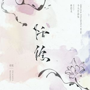 久久精品国模无码一二区
