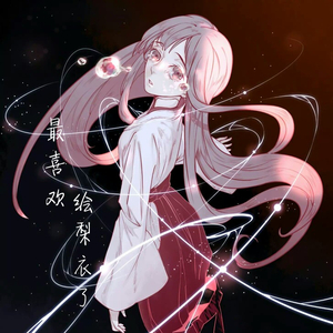 久久精品国模无码一二区
